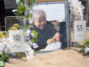 San Francisco Park Where a Grandmother Was Fatally Beaten Will Now Be Named After Her!